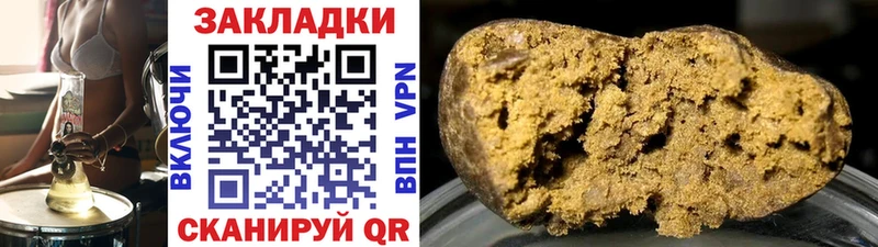 Цена Давлеканово ГАШИШ  Бошки Шишки  COCAIN  Меф 