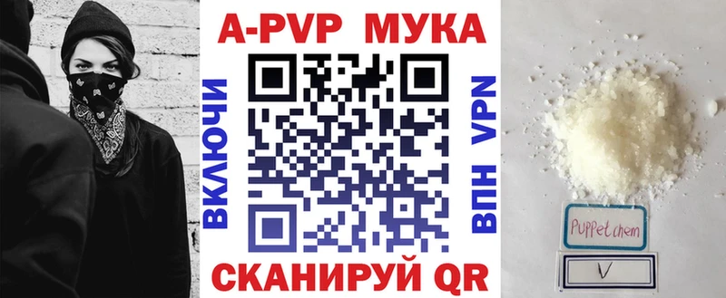ссылка на мегу как войти Давлеканово А ПВП мука наркотики