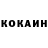 КЕТАМИН ketamine Daniil Mykhailenko