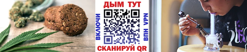 это Telegram  Давлеканово  Cannafood конопля 