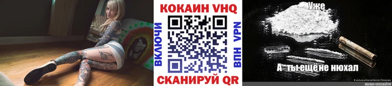 КОКАИН Боливия  как найти закладки  Давлеканово 