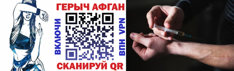 Героин Heroin блэк спрут ССЫЛКА Давлеканово