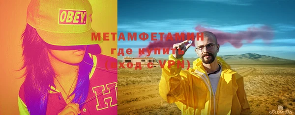 марихуана Верея