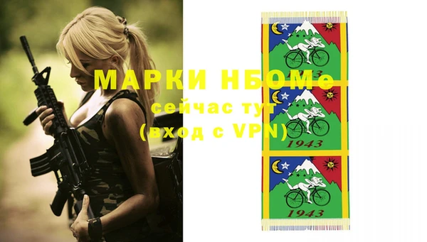 марихуана Верея