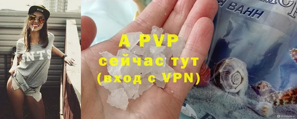 марихуана Верея