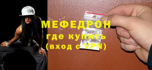 марихуана Верея