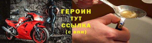соль курить ск Верхнеуральск