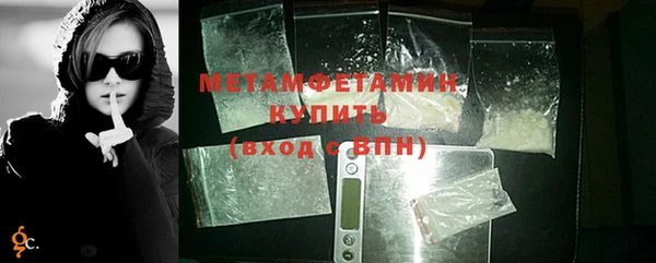 соль курить ск Верхнеуральск