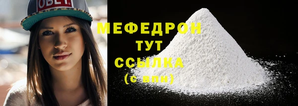 COCAINE Осинники