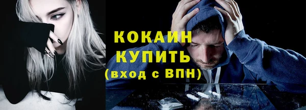 трава Волосово