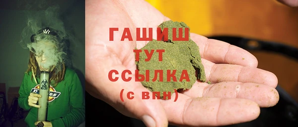 ешки Волоколамск
