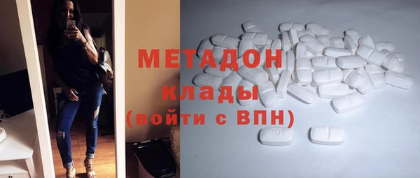 COCAINE Осинники