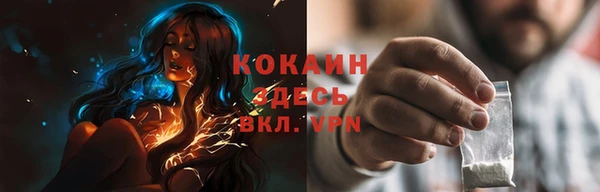 молекула духа Володарск