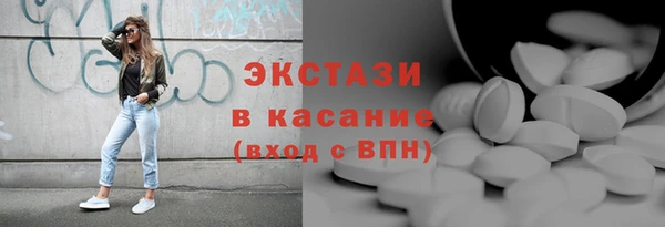 соль курить ск Верхнеуральск