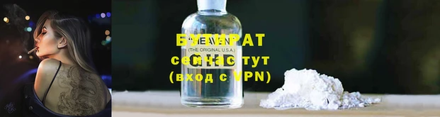 молекула духа Володарск