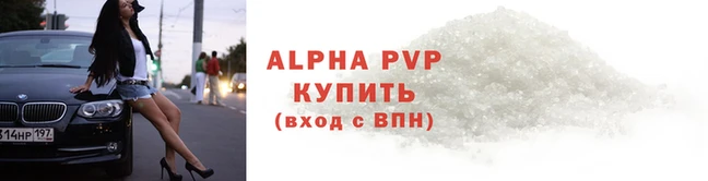 сатива Верхний Тагил