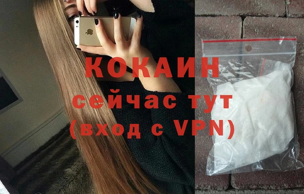 марихуана Верея