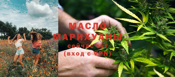 трава Волосово