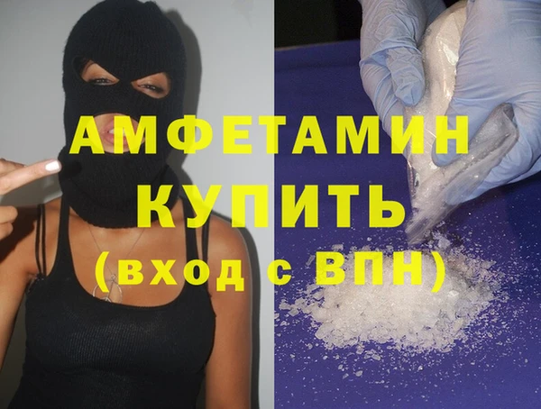 сатива Верхний Тагил