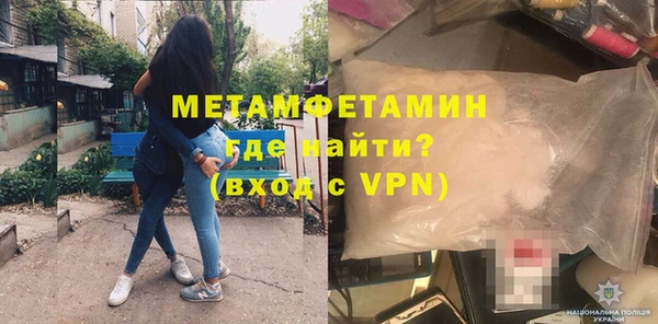 марихуана Верея