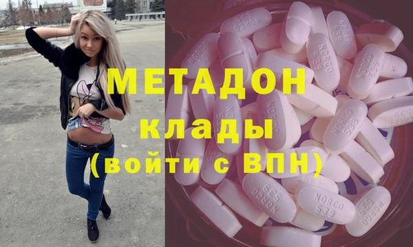 марихуана Верея