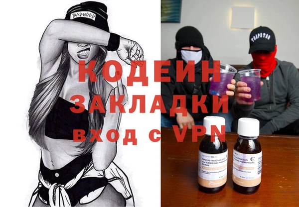 сатива Верхний Тагил
