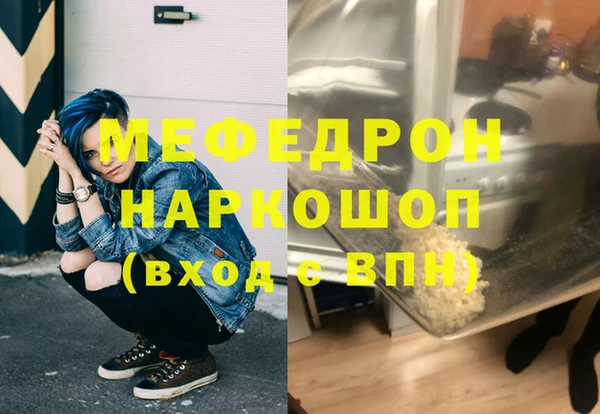 марихуана Верея