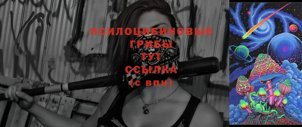 марихуана Верея