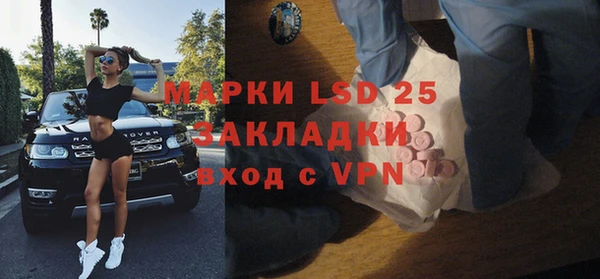 молекула духа Володарск