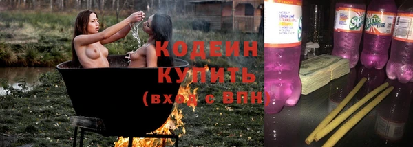 прущая мука Осташков