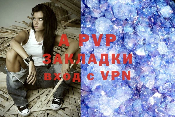 молекула духа Володарск