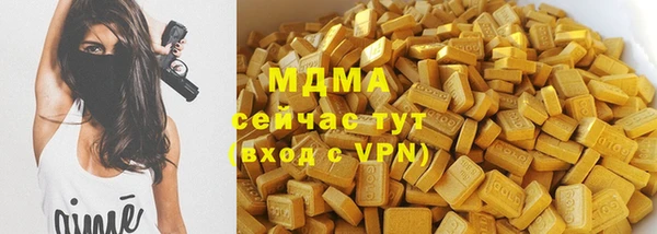 сатива Верхний Тагил
