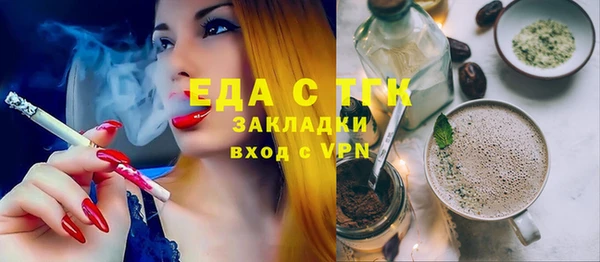 jwh Бугульма