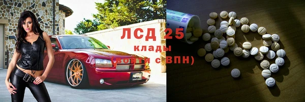 молекула духа Володарск