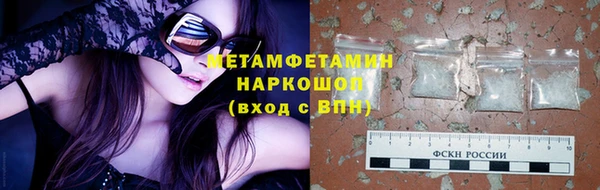 марихуана Верея