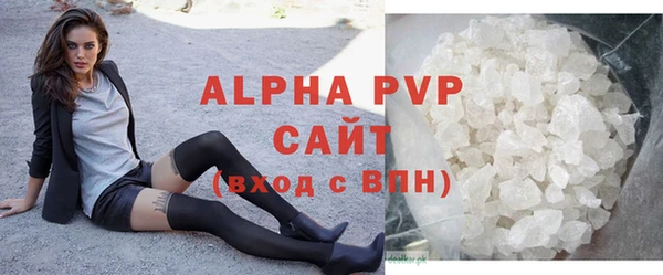 сатива Верхний Тагил