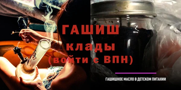 ешки Волоколамск