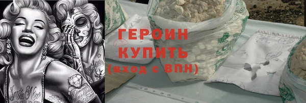 сатива Верхний Тагил