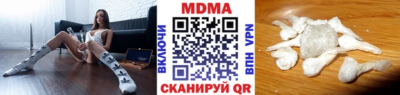 MDMA crystal Давлеканово