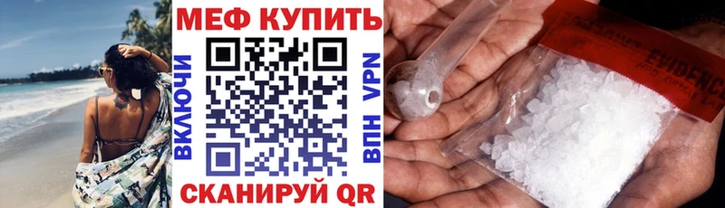 darknet телеграм  Давлеканово  МЕФ мяу мяу 