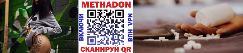ОМГ ОМГ вход  Давлеканово  МЕТАДОН мёд 
