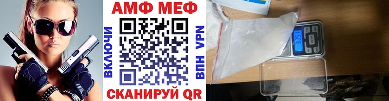 Метамфетамин винт  Давлеканово 