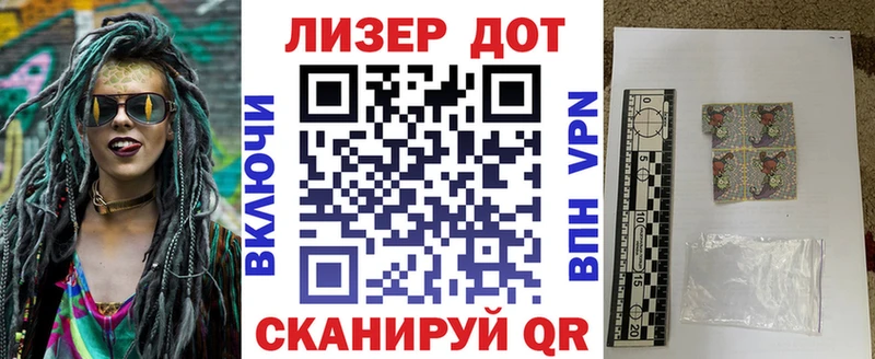 Наркотические марки 1,8мг  Давлеканово 