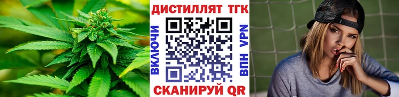 МЕГА ТОР  Давлеканово  ТГК Wax  закладка 